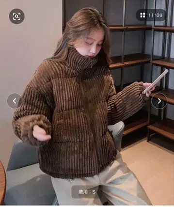 코듀로이 다운 브라운