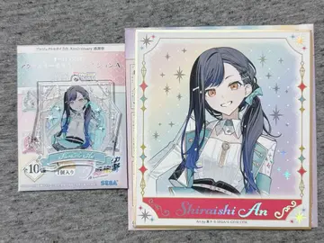 프로세카 감사제 색지 오로라 금박 아크릴 키링 시라이시 안