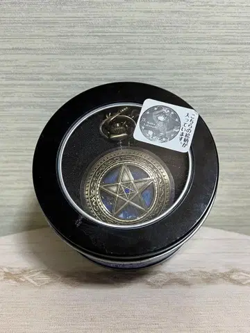 중2병이라도 사랑이 하고 싶어! 타카나시 리카 회중시계