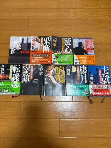 콘노 빈 경시청 수사 1과 시리즈 전 9권