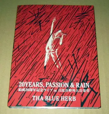 DVD BLUE HERB 20 Years, Passion & Rain