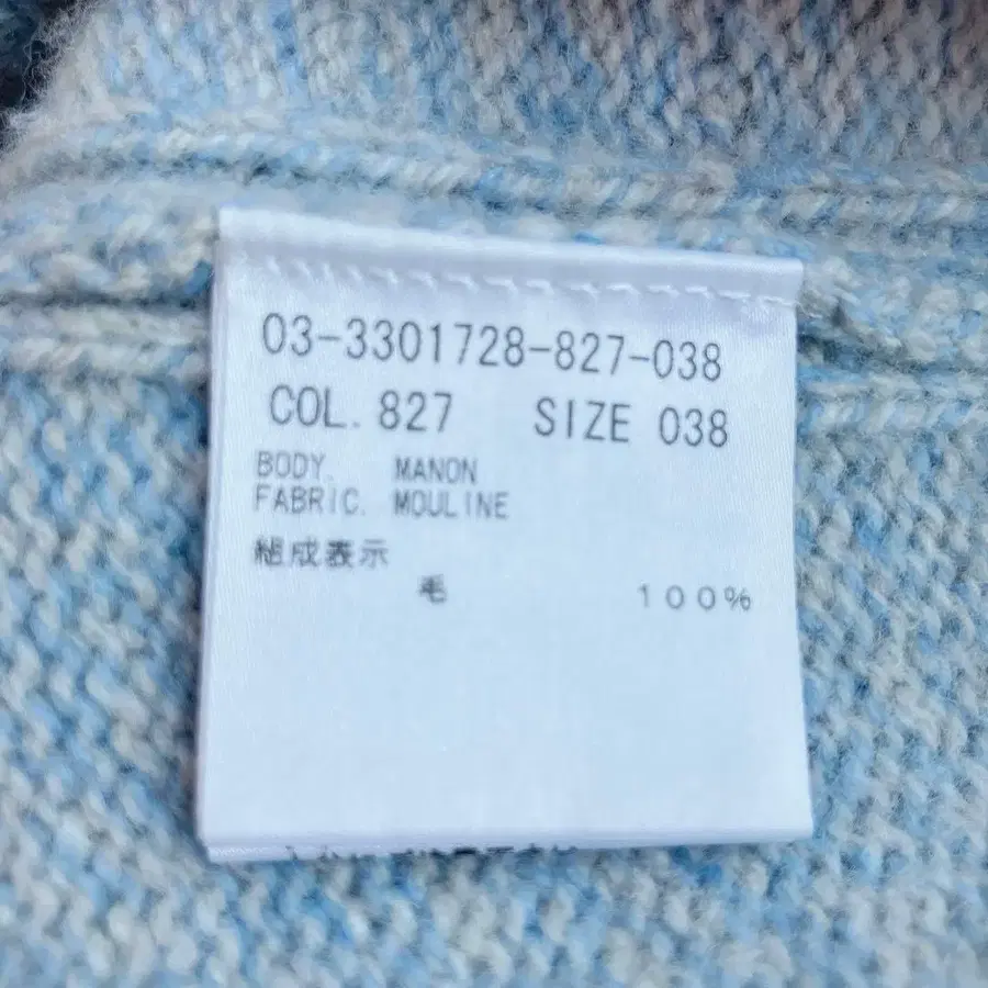 9번째 상품 이미지