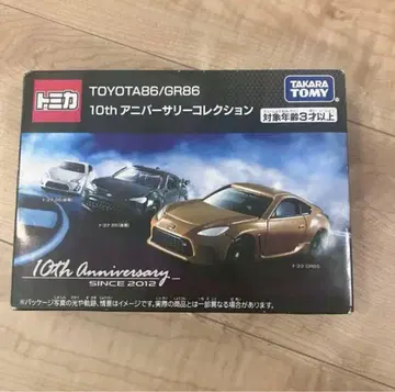 토미카 도요타 GR86 10주년 기념 컬렉션