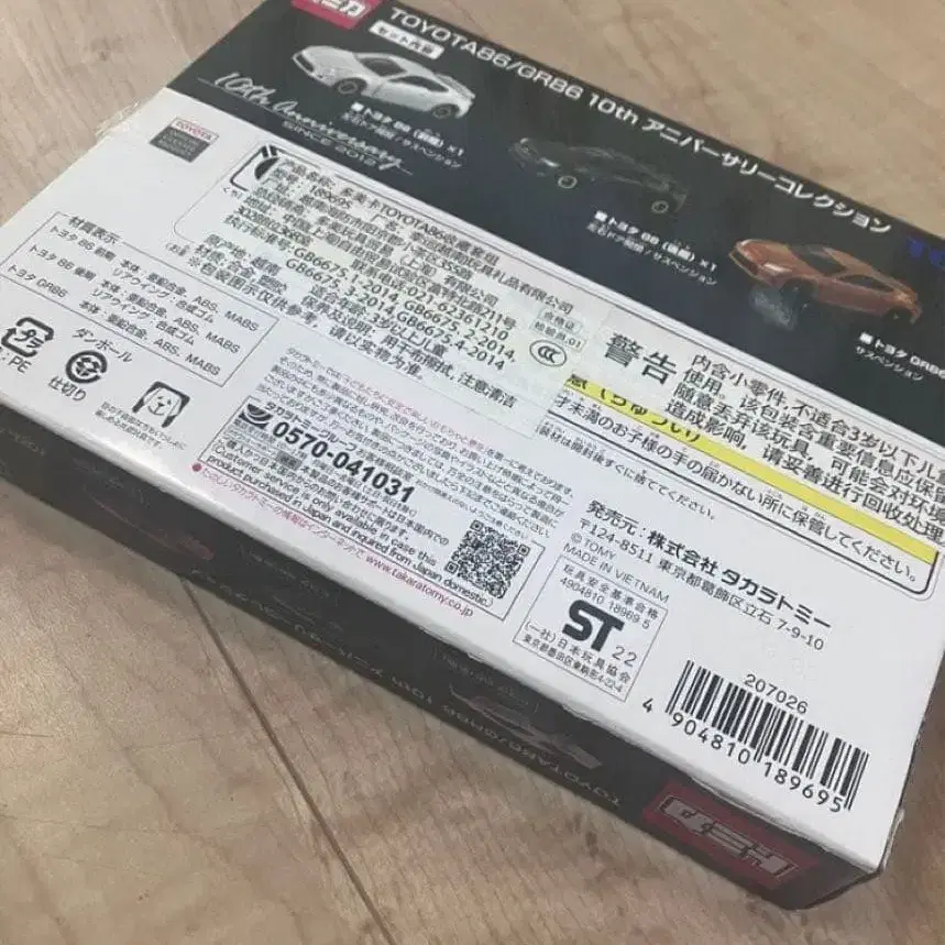 6번째 상품 이미지