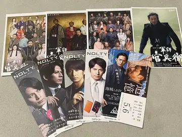 오카다 준이치 굿즈