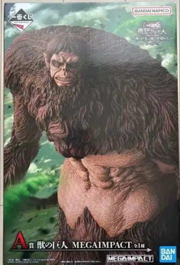 진격의 거인 제일복권 A상 수의 거인 MEGAIMPACT