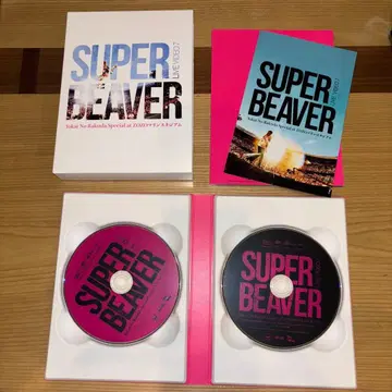 새상품급 한 번 재생 슈퍼 비버 SUPER BEAVER DVD