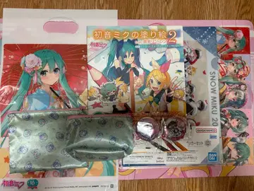 하츠네 미쿠 굿즈 모음