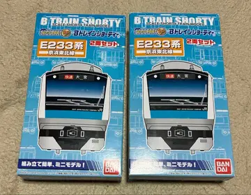 B트레 게이힌 도호쿠선 E233계 2량 세트 x 2상자