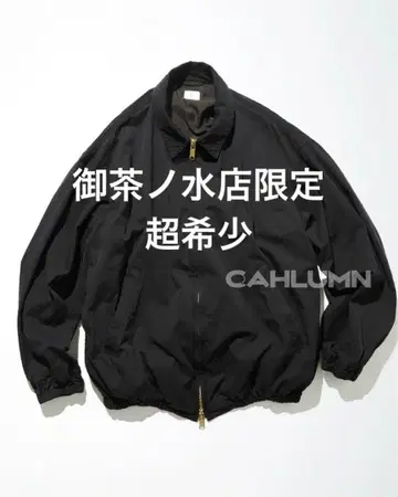 카우람 오차노미즈 한정판 실크 코튼 발마칸 자켓