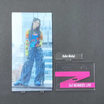 사쿠라자카46 무카이 이토하 히키코모루 지칸와 나이 아크릴 스탠드