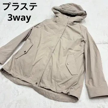 플라스테 PLST 퍼 베스트 포함 마운틴 후드티 베이지 3way