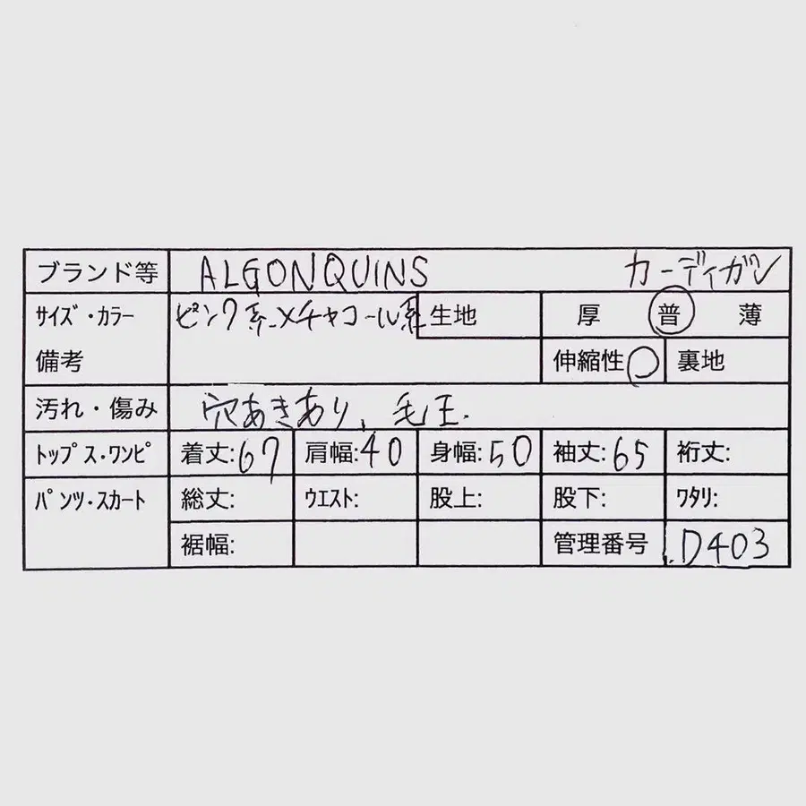 2번째 상품 이미지