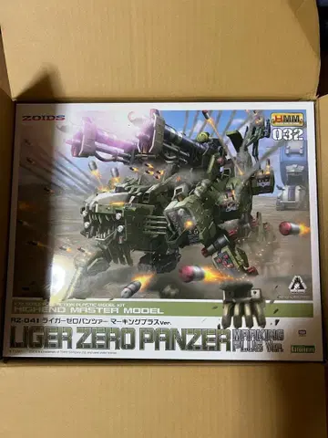 ZOIDS HMM LIGER ZERO PANZER R2-041