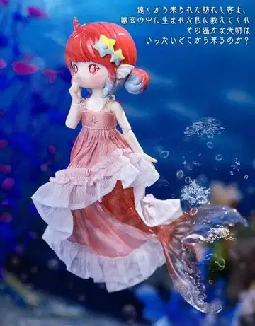 PENNY'S BOX [ ANTU: 조개의 비밀 ] 카와츠루