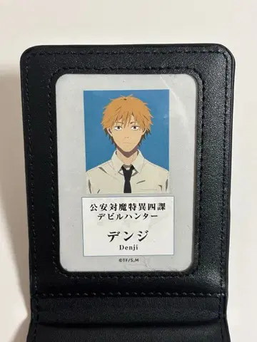 체인소 맨 수첩풍 카드 케이스 덴지