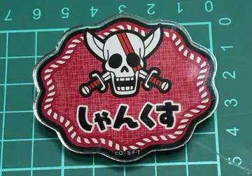 원피스 네임 배지 샹크스