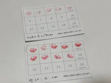 애니메이트 카페 애니카페 스탬프 카드