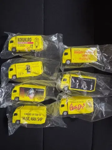 코부쿠로 투어 트럭 7종 세트