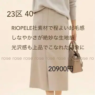 세탁 가능한 타이트 스커트 슬릿 울 라이크