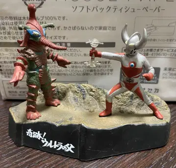 울트라 괴수 희화 ! 울트라의 아버지 히폴리토 성인 레어 괴수 명감