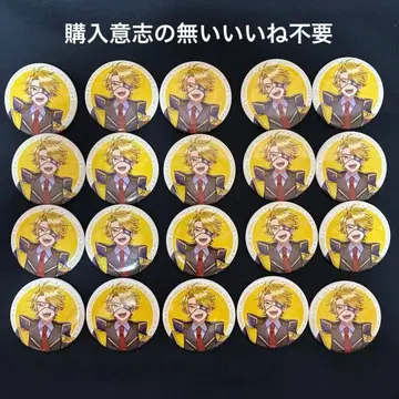 카라피치 타츠운 마법학원 캔뱃지