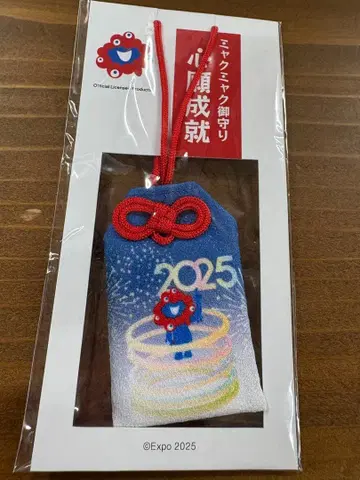 EXPO2025 미야쿠미야쿠 부적 소원 성취