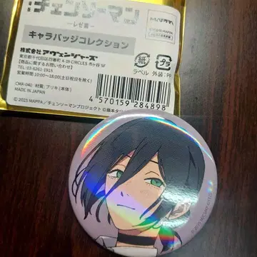 극장판 체인소 맨 레제 편 POP UP 레제 캔뱃지