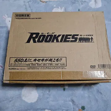 ROOKIES DVD 최초 한정판