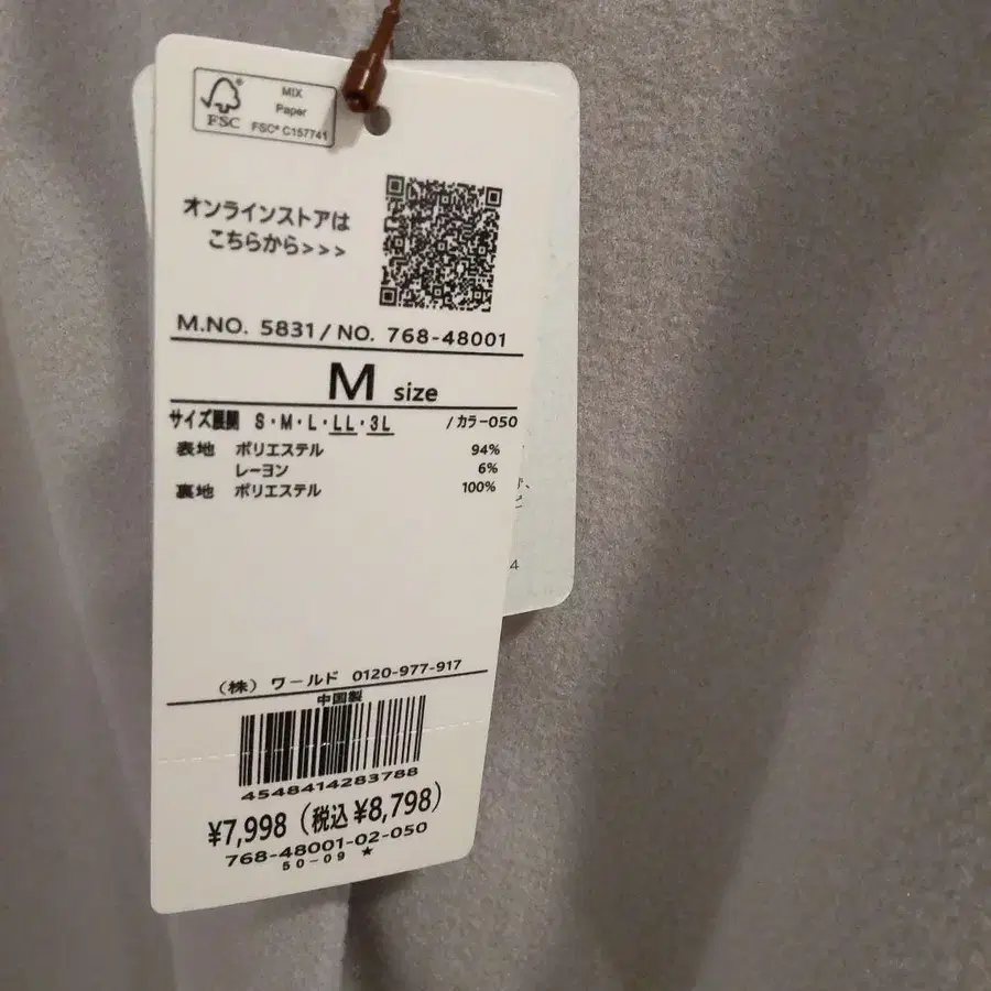 2번째 상품 이미지