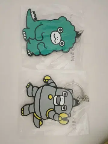 제일복권 고질라 H상 러버 스트랩 치비 고질라 치비 메카고질라