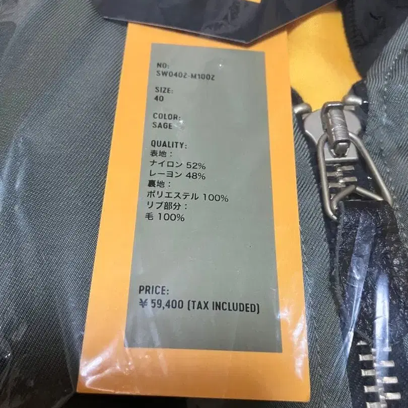 8번째 상품 이미지