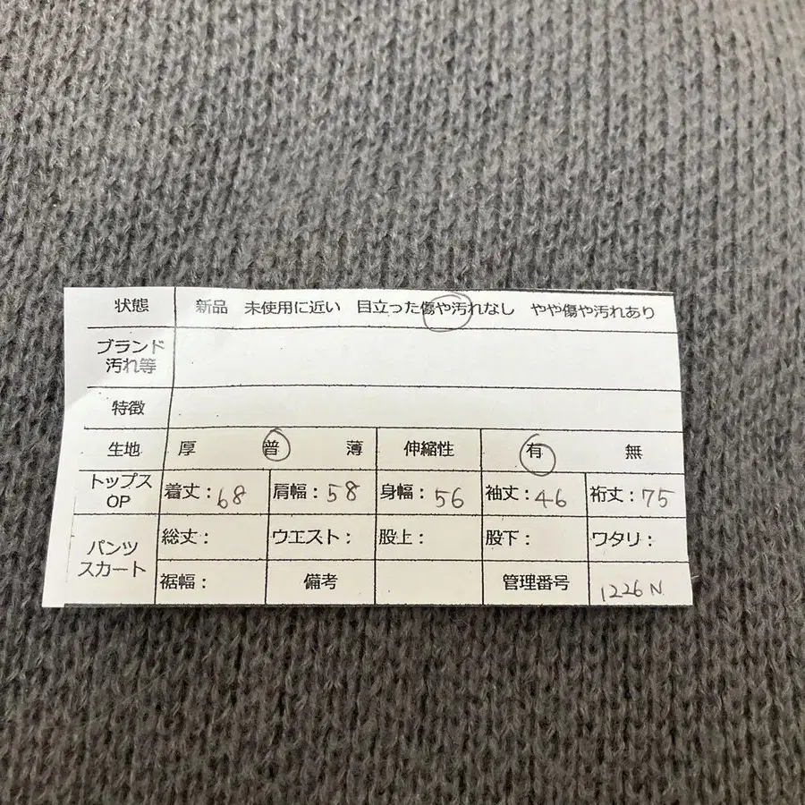 11번째 상품 이미지