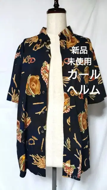 [ 미사용 새상품 ] 칼 헬무트 햄버거 프린트 셔츠