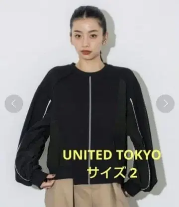 유나이티드 도쿄 퀼팅 콤비 티셔츠(2)