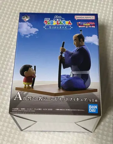 제일복권 극장판 짱구는 못말려 나츠카 시네마즈 A상 비넷 피규어