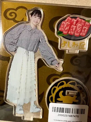 요시미야 루리 아크릴 스탠드 요시미야 루리 우미노 루리