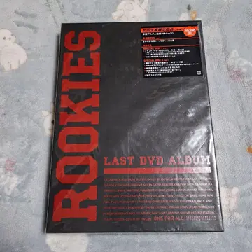 미개봉 ROOKIES-졸업- LAST DVD ALBUM 초회 생산 한정판
