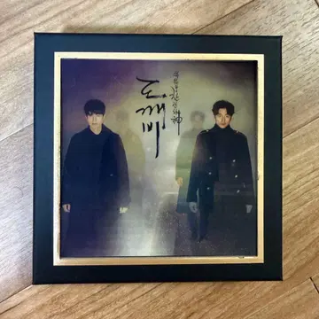 도깨비 OST CD 혜택 포함