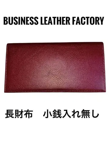 미사용 새상품급 비즈니스 가죽 팩토리 버건디 장지갑