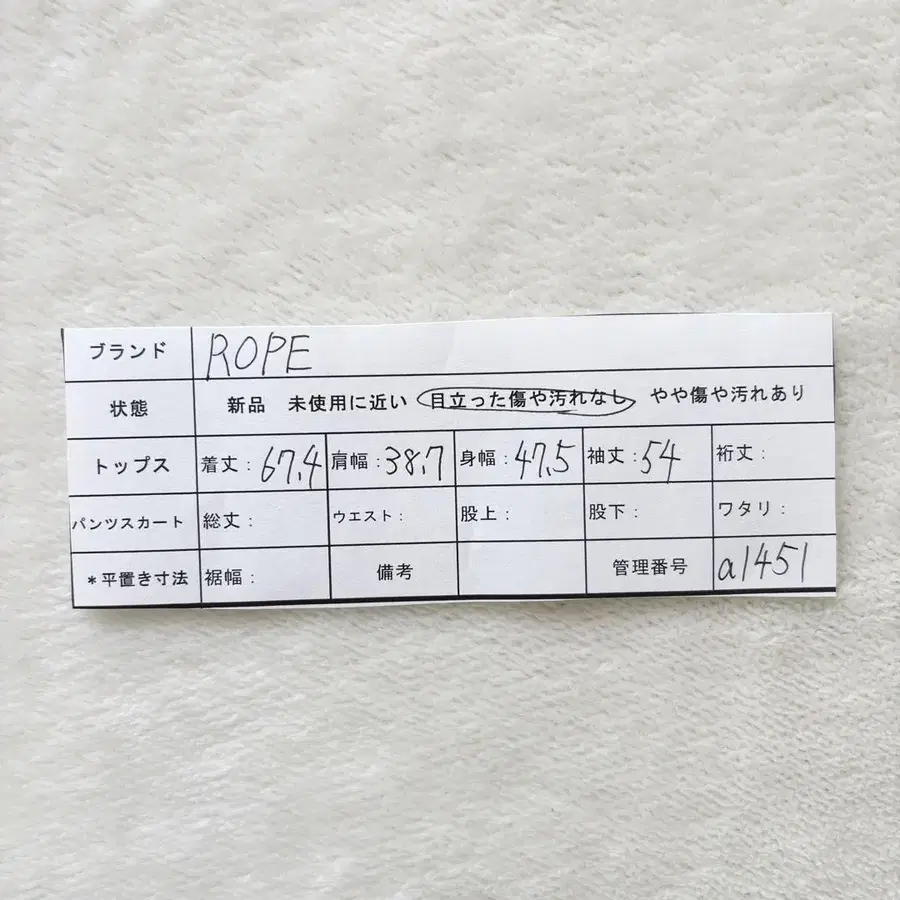 10번째 상품 이미지