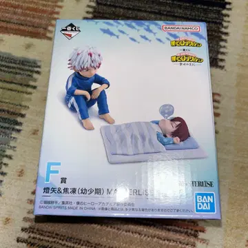 제일복권 나의 히어로 아카데미아 토우야&쇼토 피규어 F상