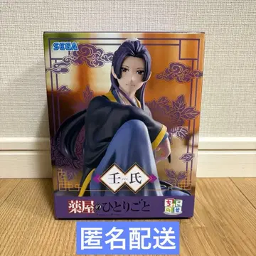 약사의 혼잣말 진시 쵸코노세 프리미엄 피규어