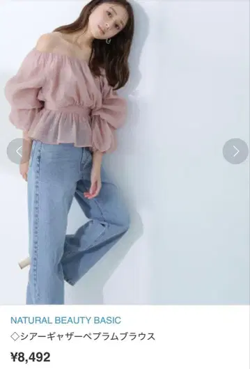 미사용 새상품 시어 개더 플럼 블라우스 M 핑크