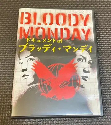 다큐멘터리 오브 블러디 먼데이 DVD
