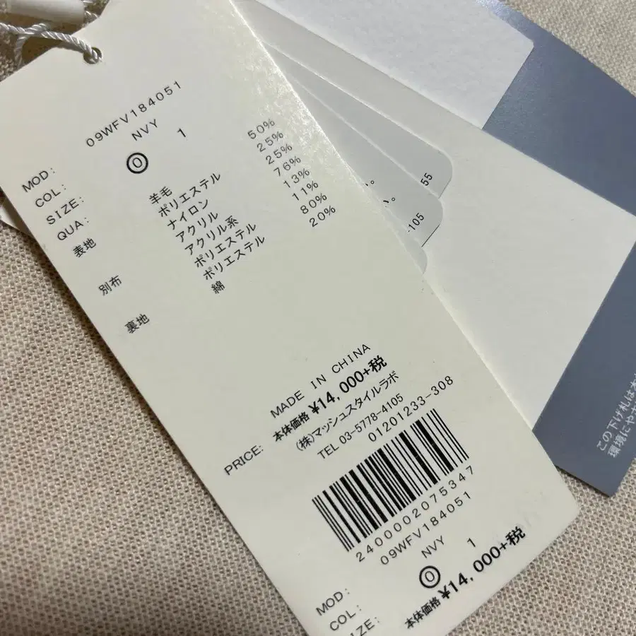 8번째 상품 이미지