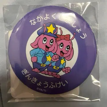 은하 특급 밀키 웨이 캔 거울 포피 군 A