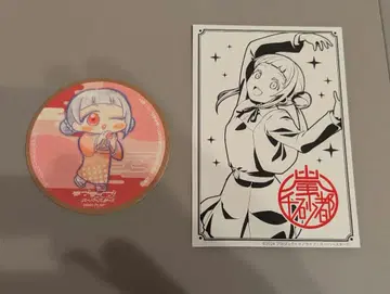 아라시 치사토 코스터 엽서