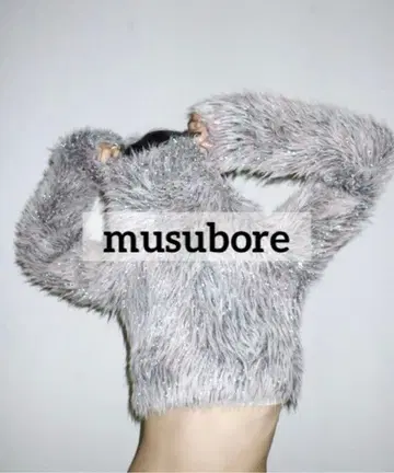 무스보레 페더얀 라메 니트 실버 반짝반짝 복슬복슬 크롭 긴팔