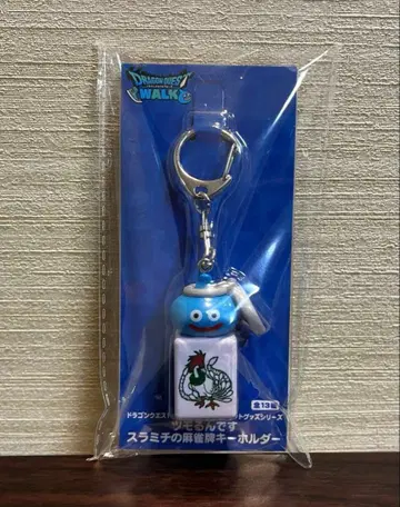 드래곤 퀘스트 워크 츠모룬데스 스라미치의 마작패 키링 일삭